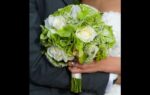 Bridal Bouquet