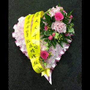 Massed Solid Pink Heart